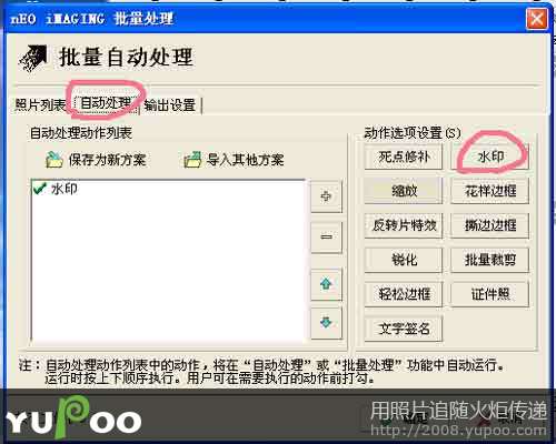 网友贴图 hspace=5